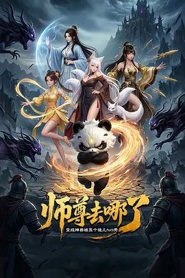 剧情演绎：嫂子家 勾引嫂子与其闺蜜，脱掉裤子直接强上，插几下就艹出白浆了，双飞超爽呀！ - B影院