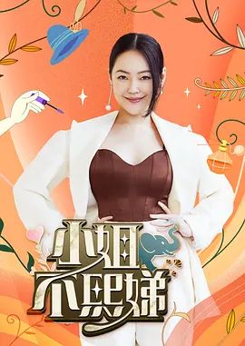 桥本香菜-NTR色情烘培上门猎夫，烘培姐姐专门狩猎已婚男 - B影院