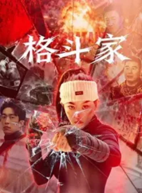 SM深度爱好者极度清纯反差婊淬炼商学院别都学院19级李启丹 - B影院