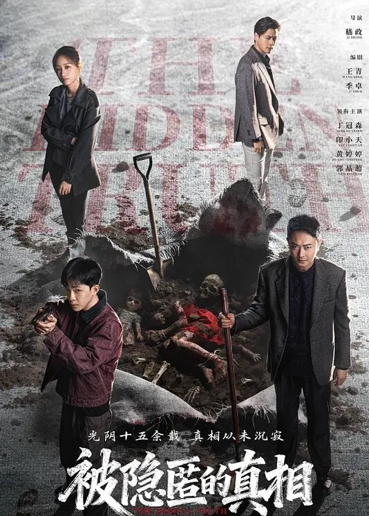 20208025299用户上传尾随漂亮妹子到家门口露鸡巴对她耍流氓 - B影院