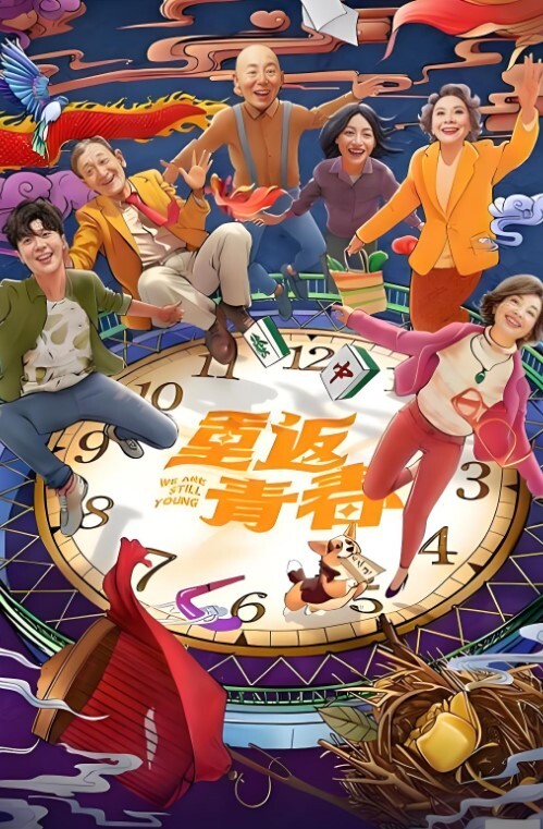 两个屌丝男和极品颜值长腿洋娃娃女神3P口爆嘴里 - B影院