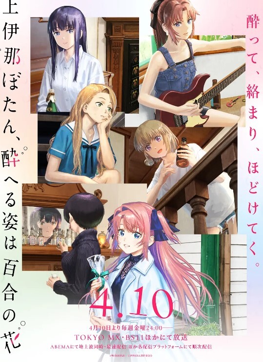 让你那麽温柔的对待我第1话 - B影院