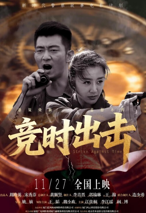杰西·波尼斯的游戏节目 - B影院