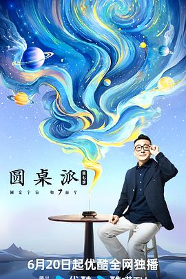 大香蕉91在线 - B影院