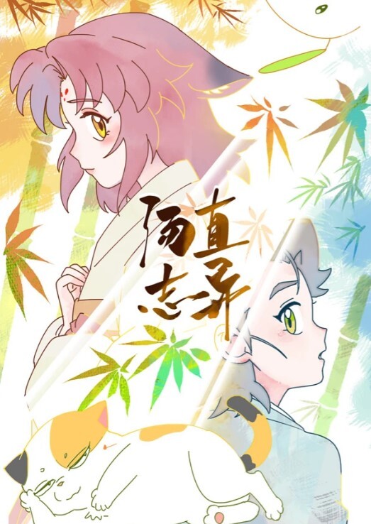 jena_珍娜-7 - B影院