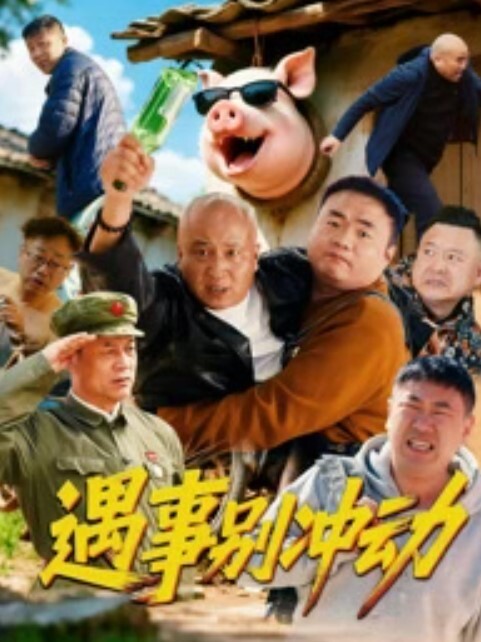 淫乱主持人 - B影院