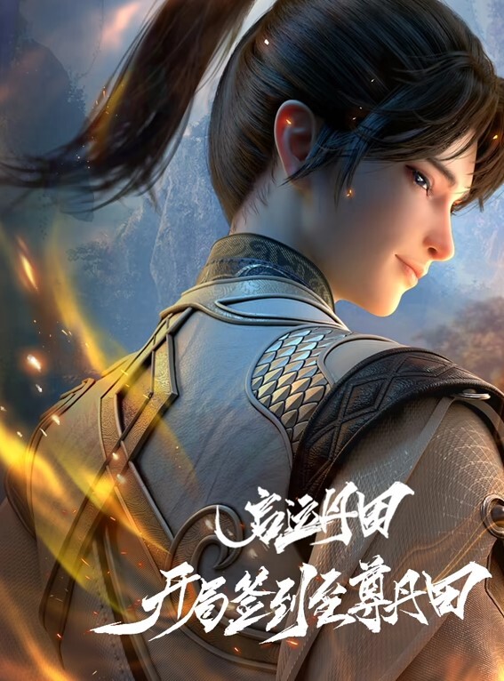 教学楼厕所后入学妹乳夹铃铛响彻厕所 - B影院