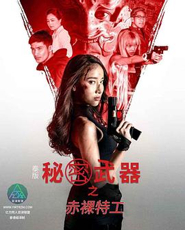 色情网站成人 - B影院