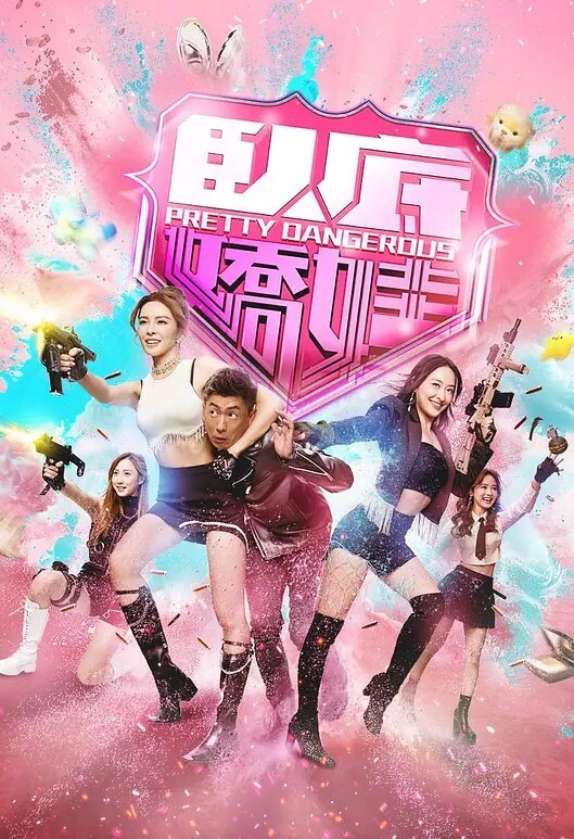 吴凯彤失恋少女X肌肉渣男无法抵抗的金钱诱惑 - B影院