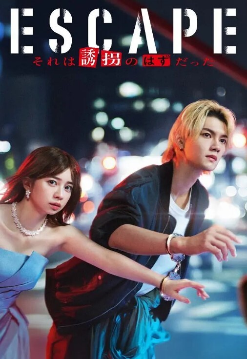 新人学妹爆乳18岁姐妹2女服侍1男双飞内射_ - B影院