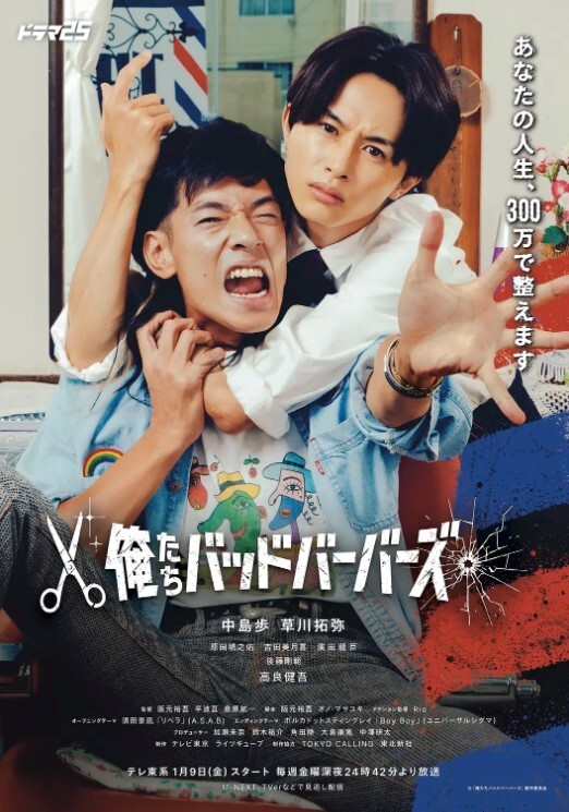偷摸女同学的屁股 - B影院