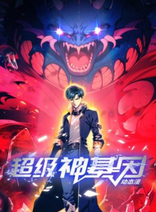 我的淫贱性奴 #黑丝 高跟鞋 极度深喉狂插骚穴 - B影院