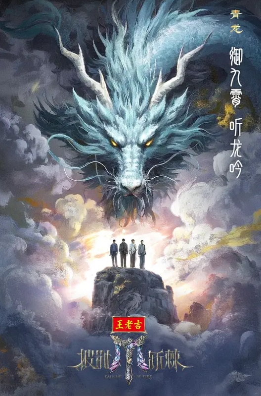 云曦天命石公厕17分钟 - B影院