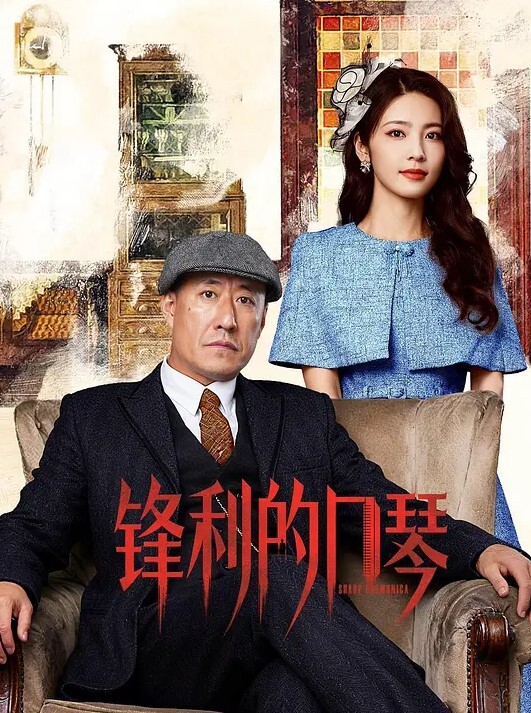 破处系列破处稚嫩高中生妹妹 - B影院