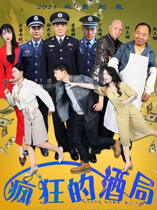 尾随街射漂亮妹子身上被发现了 - B影院