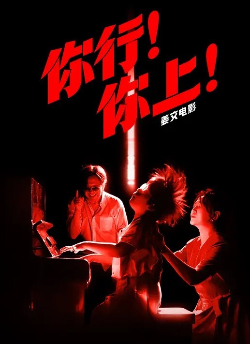 极品颜.值少妇女.邻居和隔.壁王秃.子宾馆开.房玩S.M性爱 - B影院
