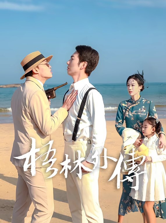 优优吖风骚美少妇 - B影院