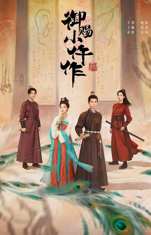 园小姐大胸妹子约粉丝到KTV被操 - B影院
