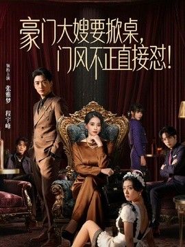 黑椒盖饭-风骚女友约啪记 被单男肉棒猛操不停叫爸爸 - B影院