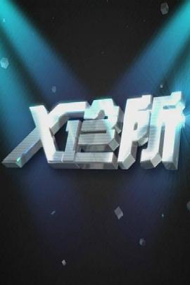 大学情侣亲热摸做视频 - B影院