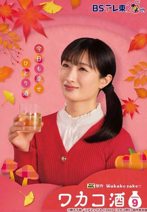 庫洛米边看爽片边揉粉嫩美鲍白浆 - B影院