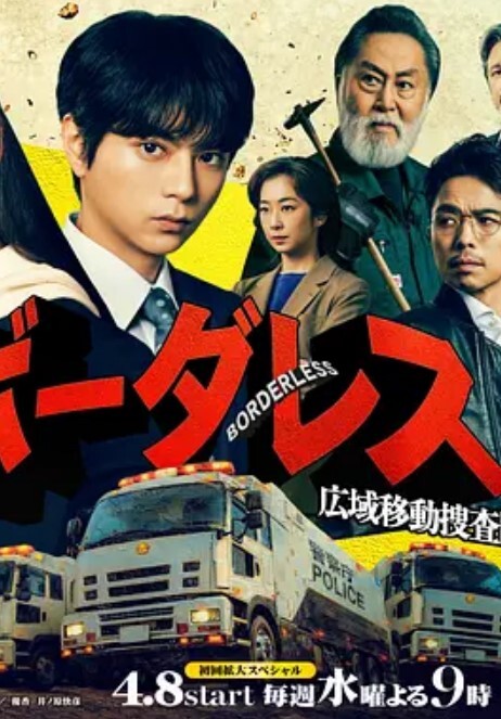 同居的黏液2 - B影院