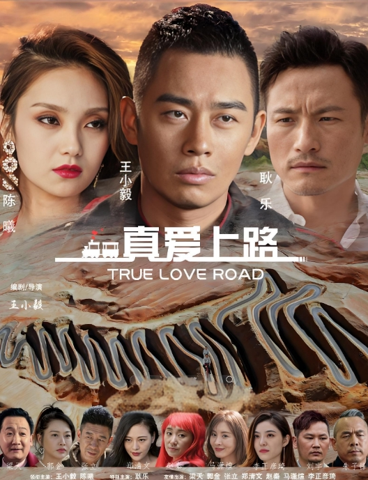 兄妹乱伦意外发现妹妹的跳蛋 - B影院