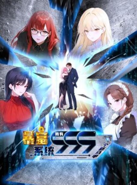 AnimationAktSP24S4冬季更新联系方式云里珠龙轻衣 - B影院
