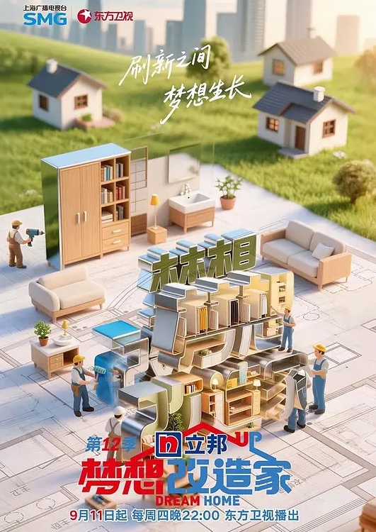 极品丸子头少女淫乱盛宴 - B影院