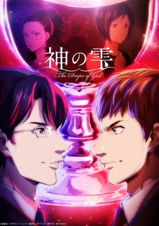 MadaS太郎催眠惠惠-动画版 - B影院