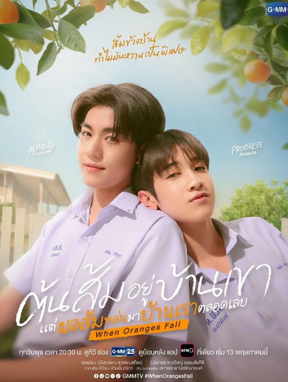 阿斯加德扭曲的契约第1行动安玛的序曲中文字幕 - B影院
