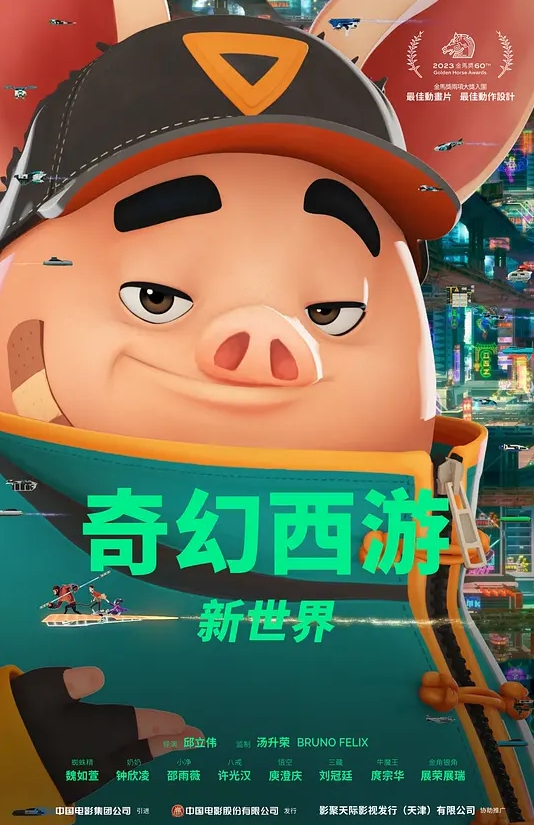 【徐蕾&楚梦舒】料理淫家EP2 肉棒挑选是胜败的关键 - B影院