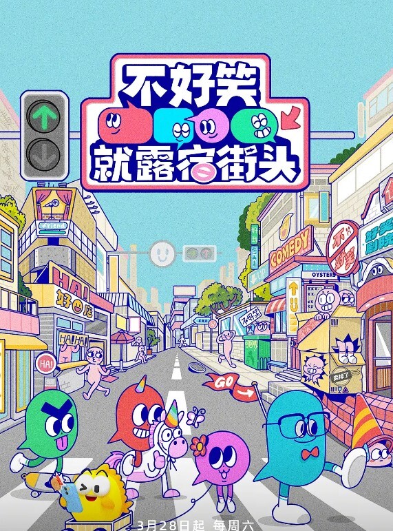 【水果派】邻居是你喜欢的AV女优 - B影院