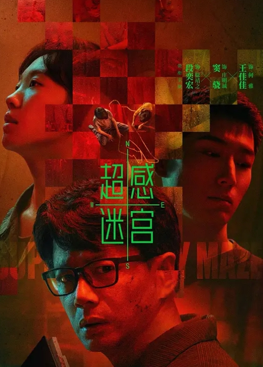 VAM 睡奸小舞 - B影院
