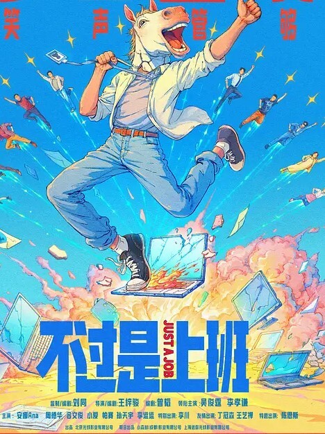 清纯女学生一手調教非常調皮可愛的學生妹逃課出來約啪 - B影院