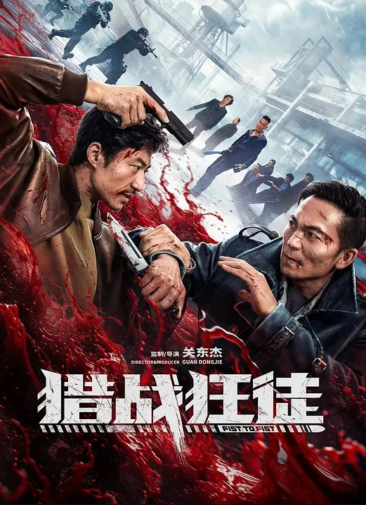 探花郎李寻欢深夜肌肉佬上场牛仔裤胸上纹身妹子按着腿手指扣逼口交上位骑坐大力抽插猛操 - B影院