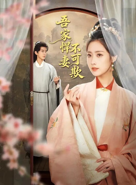 森林-第一集-相遇.mp4 - B影院