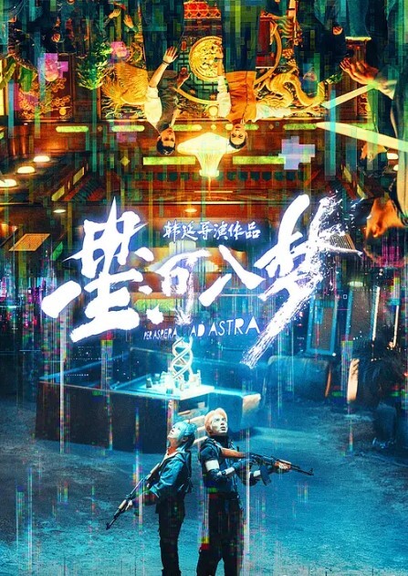 镜子前面调教母狗身穿丝袜口交真诱惑 - B影院