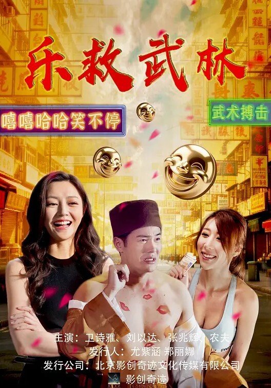 原神雷电与影的堕落 - B影院