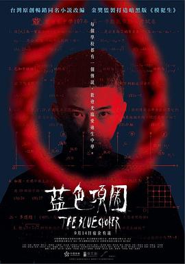 三级啪啪视频 - B影院
