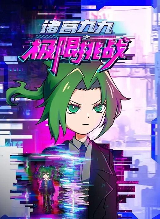 文森特11_T型 - B影院
