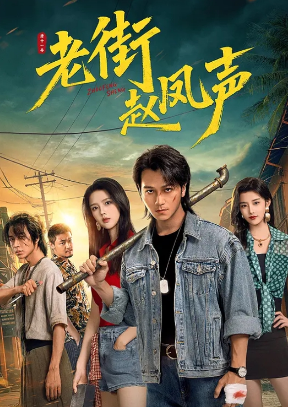 AI-刘亦菲-感受赛车女郎带来的极致快感 - B影院