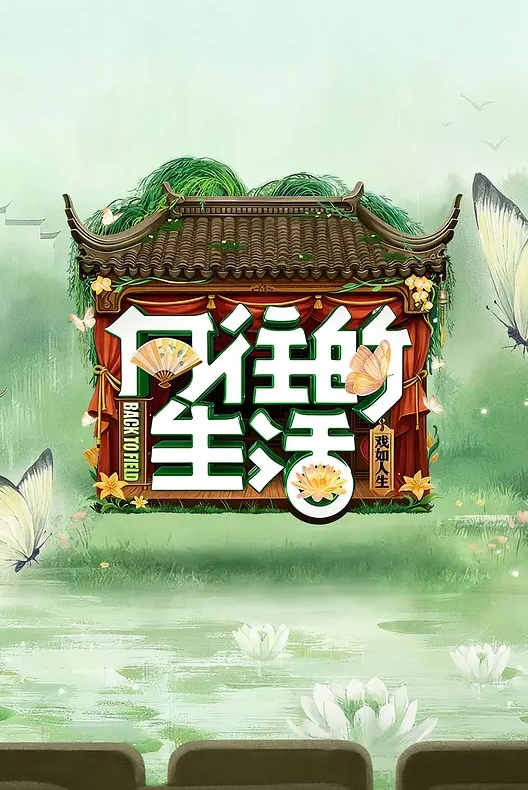 天宮花南33発中出し大乱交！ノンストップ_ノーカットで33本のチ●ポを滅多挿し＆ぶっかけ！【デビュー3周年特別企画】 - B影院