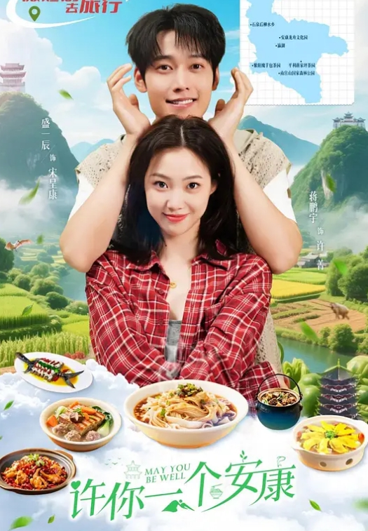20205781414用户上传近距离抄底妹子蕾丝骚丁 - B影院