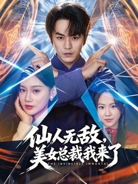 鸡教练-淫荡骚护士刻晴的肉棒精液收集 - B影院
