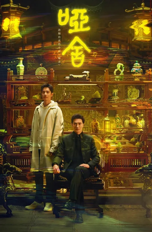 闷骚的老师魔鬼身材 - B影院