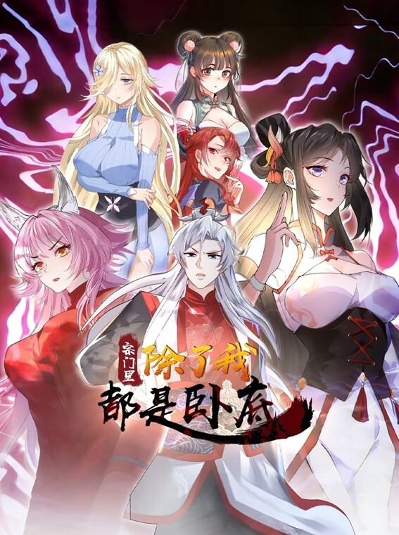 金发蕾丝边之肛门恋人. - B影院