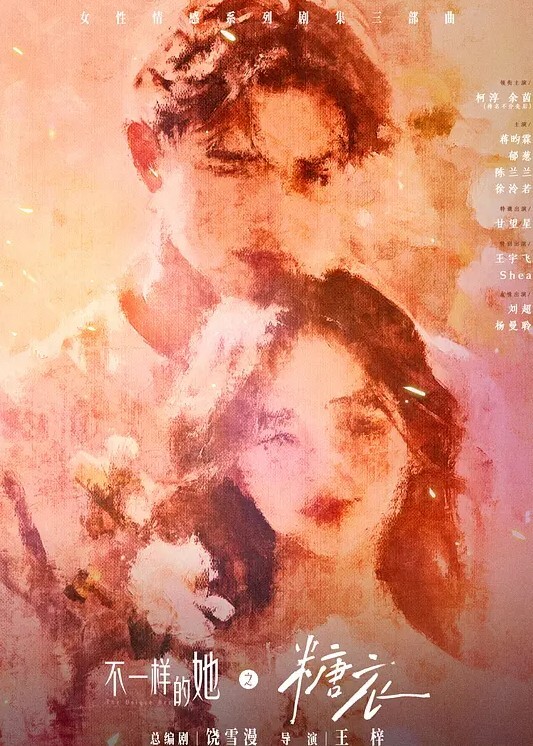 把男友捆在她面前与其他男生爱爱男友纾困后轮棒潮吹颜射 - B影院