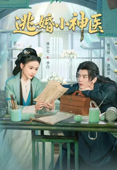李寻欢探花学生妹被干爽了加微信 - B影院