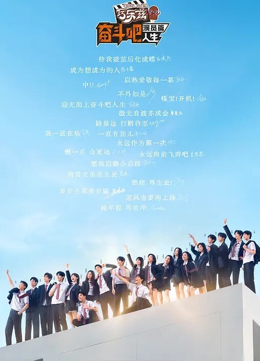 如果只有一个脾气暴躁的女孩进入一所男女同校的前男子学校会发生什么 - B影院